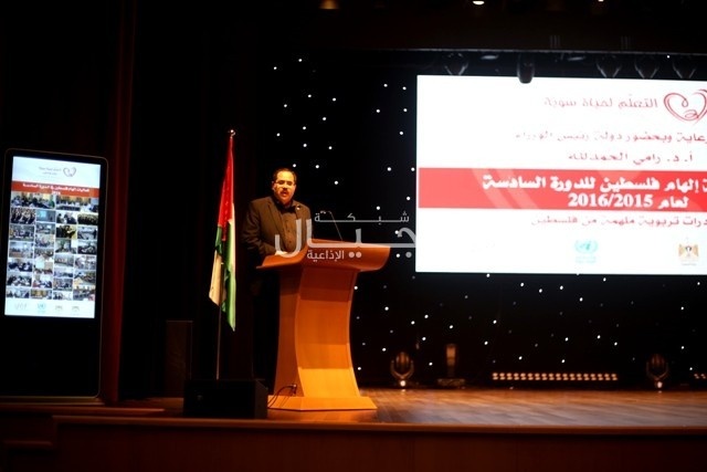 إحتفالية الهام فلسطين للدورة السادسة